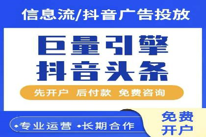 百度信息流广告推广的经典案例剖析