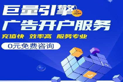 SEM优化策略案例分析