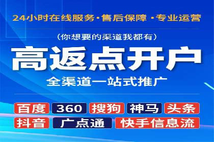 sem竞价推广托管案例：提升品牌曝光度的秘诀
